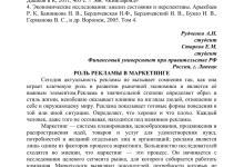 Photo of Влияние связи на отношения