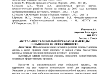 Photo of Значение невербальной коммуникации