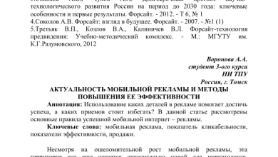 Photo of Значение невербальной коммуникации